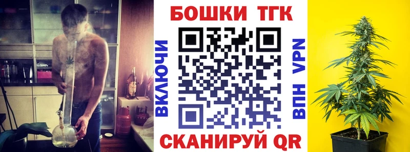 БУТИРАТ Тотьма