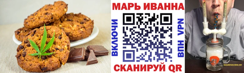 как найти закладки Тотьма Cannafood марихуана