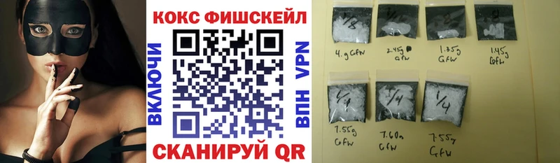 КОКАИН 99%  купить наркотики сайты  Тотьма 