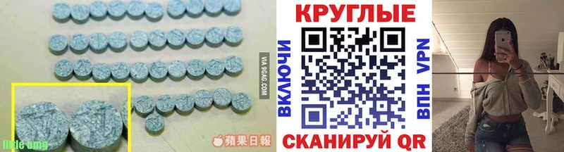 mega маркетплейс  Тотьма  ЭКСТАЗИ XTC  купить  
