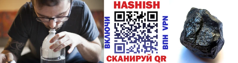 ГАШИШ хэш  ссылка на мегу рабочий сайт  Тотьма  где купить  