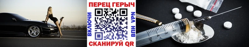 Героин Афган  кракен вход  Тотьма  купить закладку 