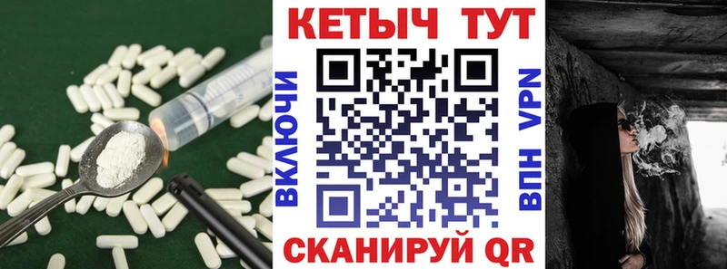 Кетамин ketamine  Тотьма 