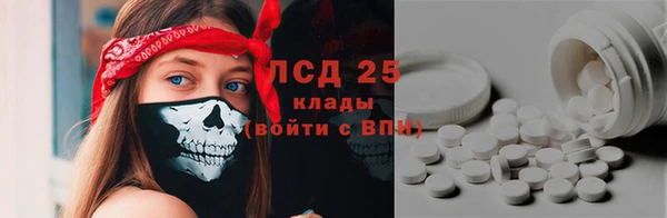 герыч Абдулино