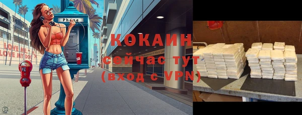 кокаин колумбия Алзамай