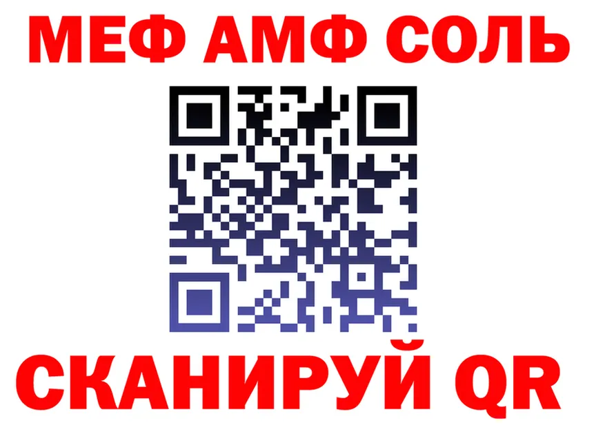 МЕФ 4 MMC маркетплейс это гидра Тотьма