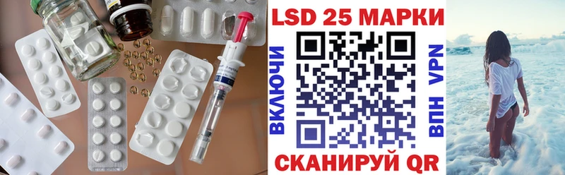 продажа наркотиков блэк спрут tor Лсд 25 экстази кислота Тотьма