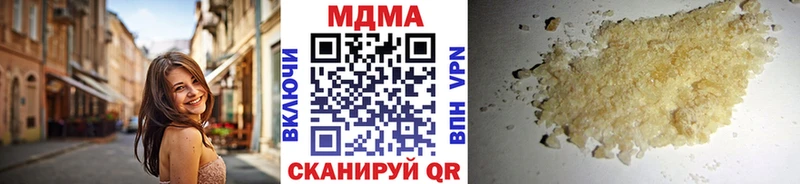 MDMA crystal  купить наркотик  Тотьма 