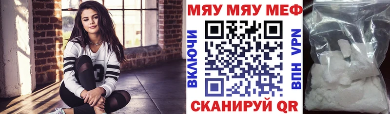 наркота Тотьма Мефедрон VHQ