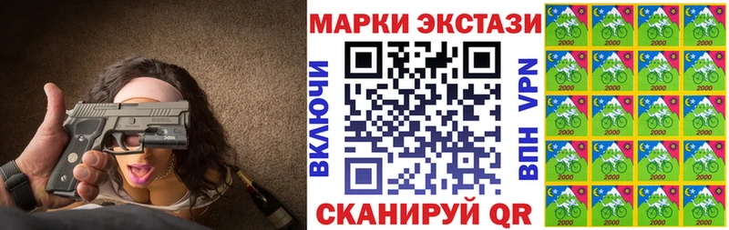 Марки NBOMe 1,8мг  Тотьма 