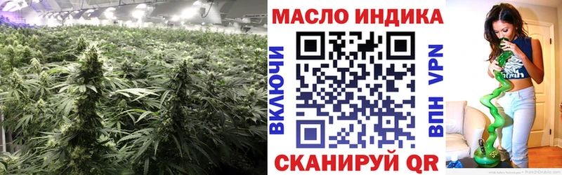 Дистиллят ТГК THC oil Тотьма